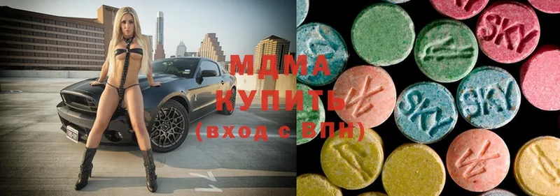 MDMA кристаллы  Тобольск 